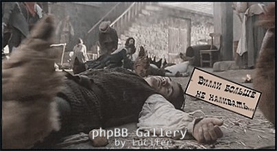 Стеб