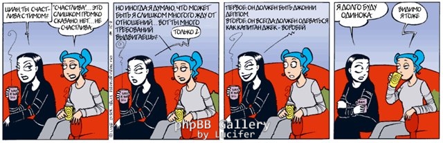 юмор
