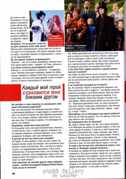 О Джонни Деппе
