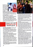 О Джонни Деппе