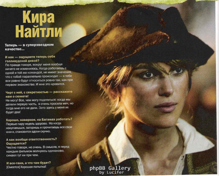 О Пиратах Карибского моря