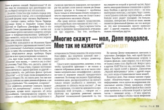 О Пиратах Карибского моря