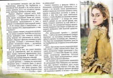 О Пиратах Карибского моря