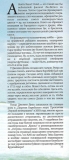 О Пиратах Карибского моря