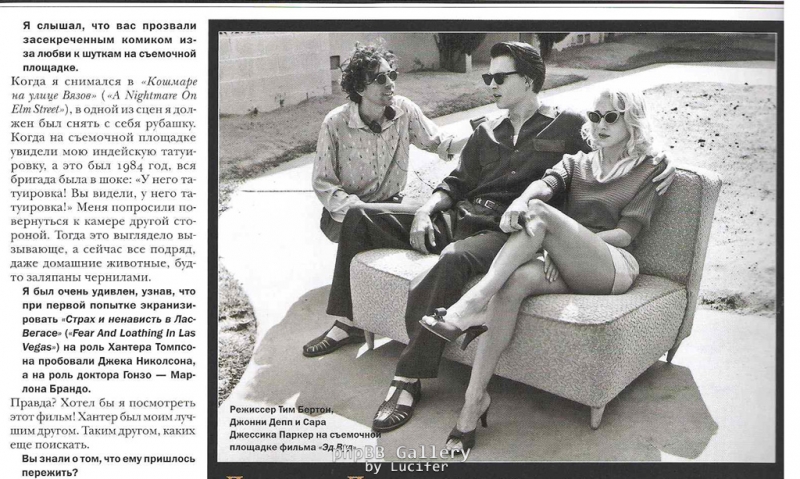 rollingstone