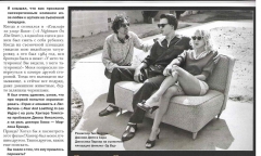 rollingstone