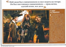 rollingstone