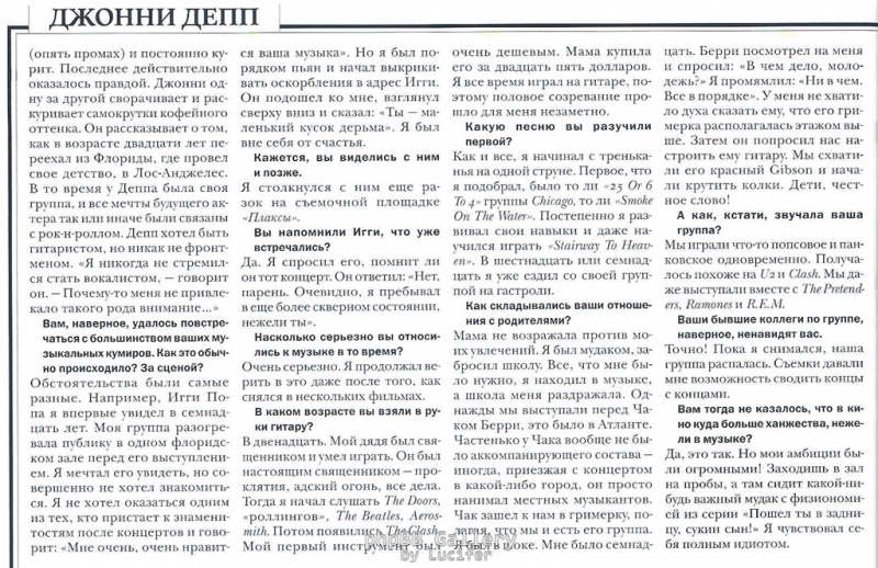 rollingstone