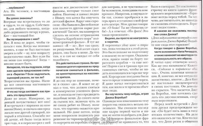 rollingstone