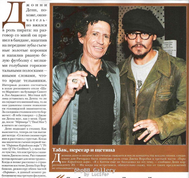 rollingstone