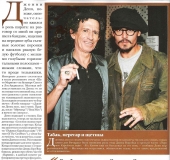 rollingstone