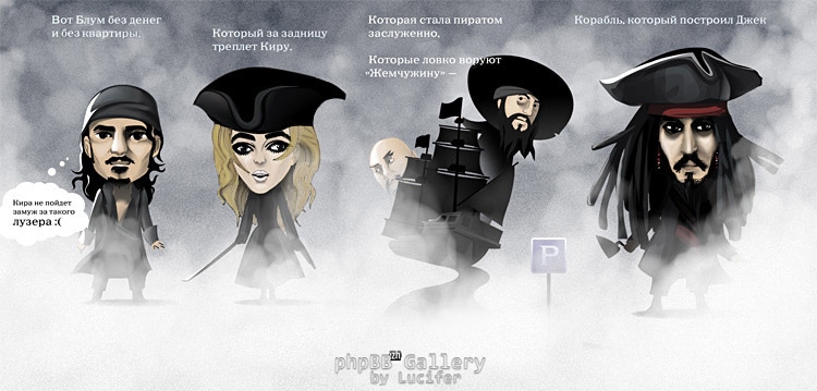 Шутка