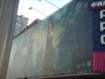Премьера ПКМ4 в Москве