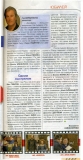 Джеффри  Раш - к юбилею :)