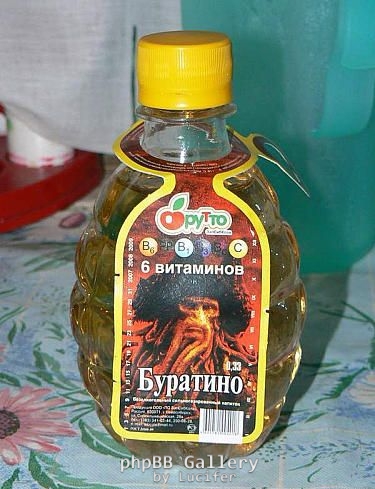Джонс + Буратино = ?