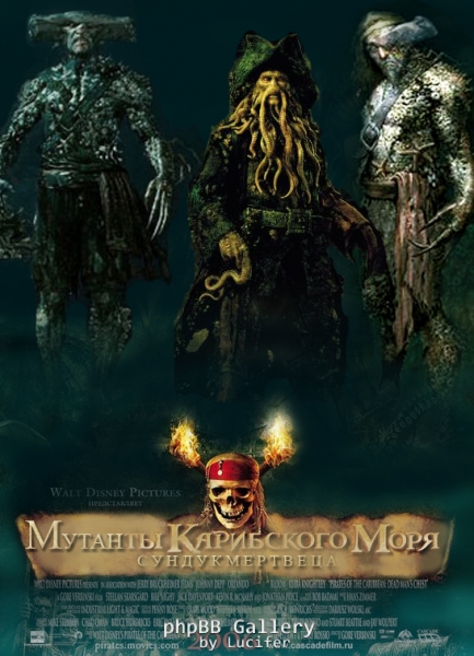 Мутанты Карибского Моря: Сундук Мертвеца