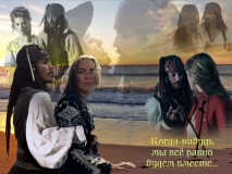 Когда-нибудь