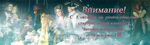 Баннер