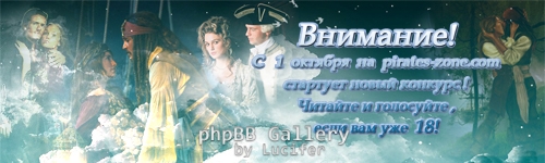 Баннер