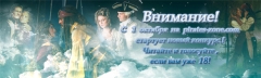 Баннер