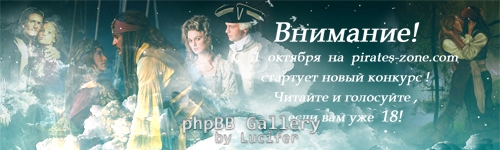 Баннер
