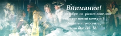 Баннер