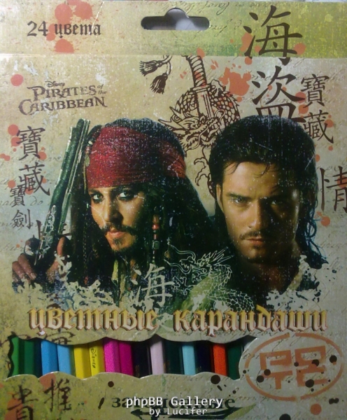 карандаши