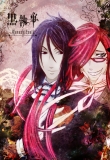Sebastian & Grell
