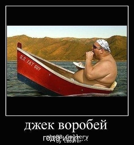 Джек xd