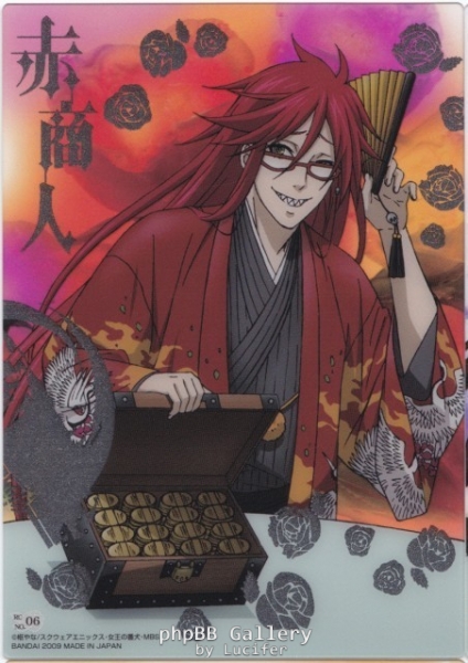 Grell