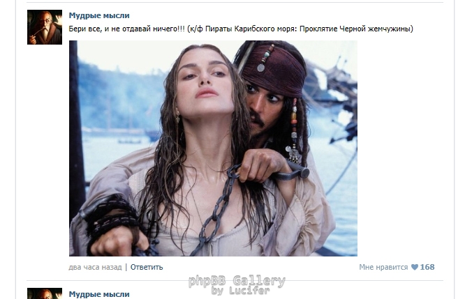 Бери все и не отдавай ничего