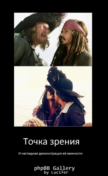 Ракурс