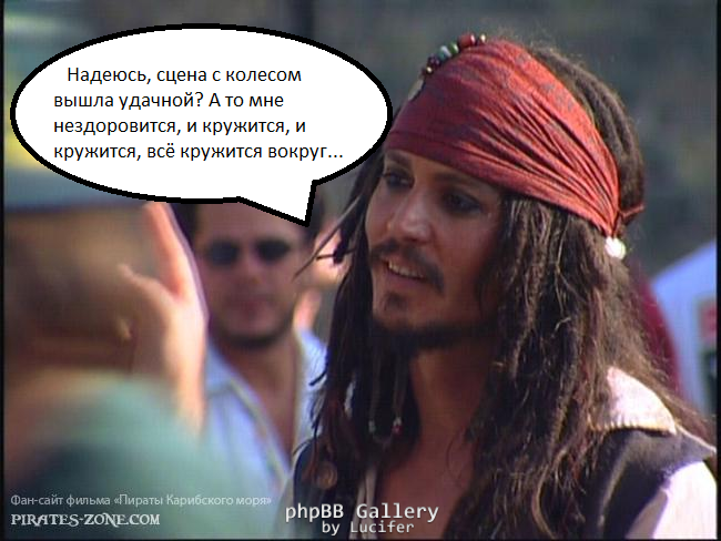 головокружение