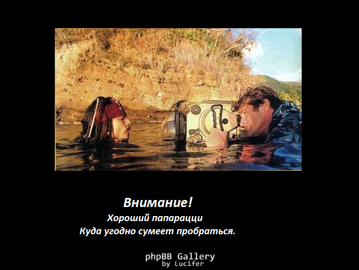 папарацци