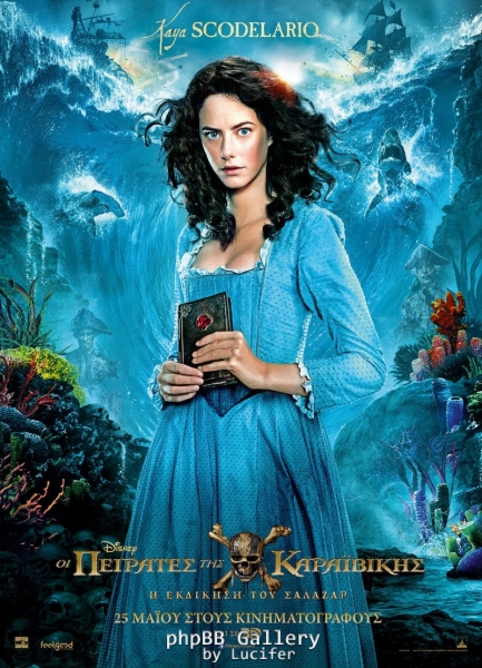 Карина