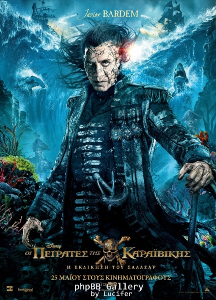 Салазар