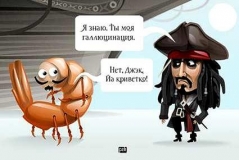 криветко