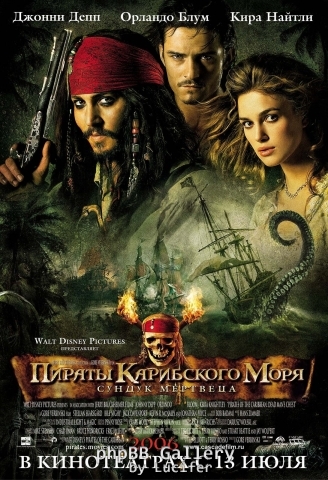 Постер