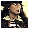 пираты)))
