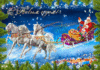 с новым годом!!.gif